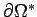 $ \partial\Omega^*$